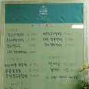 베트남쌀국수포포 티스토리
