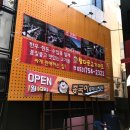 참다운푸드