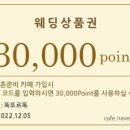 블랑드엘라 이미지