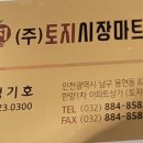 정다운마트 Daum카페