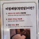 도윤이네아이스크림