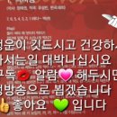 장시돌옻닭 이미지