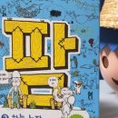 하늘농장6 이미지