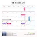 하우연한의원 이미지