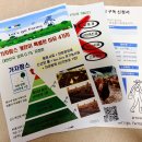 대지팜스 이미지