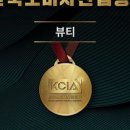 레푸스 정자점 이미지