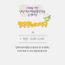 우리들온누리약국 이미지