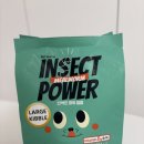 펫스미스 | 인섹트파워 밀웜 곤충사료 다이어트 사료 강아지사료 후기