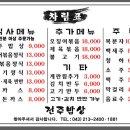 전주밥상 이미지