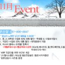 KN 한국네일전문학원 부산본원 11월 이벤트 이미지