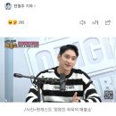 前 배구선수 김요한, 조송화 비판…&#34;급도 안되는 애가 무단 이탈&#34; 이미지