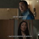 성난 사람들 비프 줄거리 출연진 결말 평점 넷플릭스