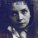 안똔체홉극장 이미지