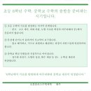 수플러스수학과학학원