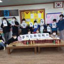 꽃피는지역아동센터 이미지