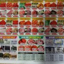 춘천제일식자재마트 이미지