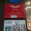 다세한 | 송파 맛집 청년감자탕 송파본점 단체가능 주차가능 민생회복소비쿠폰 사용가능 솔직 핵자세한 후기