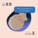 파워J 초산맘의 예정일 자연분만 출산 후기 - 김포나리여성병원