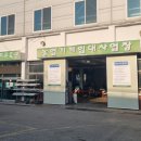 당진시 농업기술센터 본소 이미지