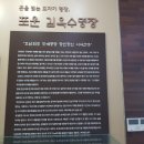 분청사기명장전시관 네이버블로그