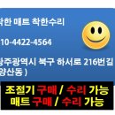 한일기물 이미지