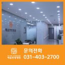 빅토리아한방병원 이미지