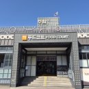 주암휴게소(순천방향)화장실 이미지