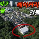 장수원공인중개사사무소 이미지