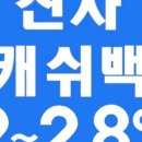 알뜰신차 이미지