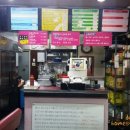 미스리햄버거 이미지