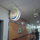 숯겹살집군포삼성점 | 군포 삼성마을 부곡동 맛집 석기정 부대찌개