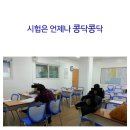 십정2동 주민센터 이미지