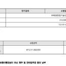 태원기술단 이미지