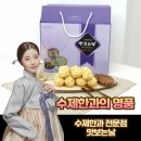 맛보는날 네이버블로그