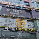 튼튼한의원 이미지