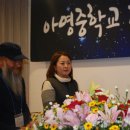 아영중학교 이미지