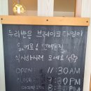 두리반 | 겉바속촉 일본 가정식! &#34;포항 두리반&#34; 후기