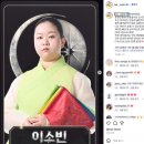 와동체육공원사거리 | 운명전쟁49 이후 폭주… 안산 이소빈 신당 예약 성공 꿀팁 5가지