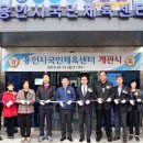 수지체육공원 농구장 이미지