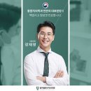 광주플란트치과의원 이미지