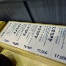 해운대소문난삼계탕 이미지