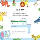 오티스타 이미지