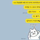 잡담 많은 2026 코레일(한국철도공사) 상반기 필기 후기🫠🫠(주말집중 인턴 합격)