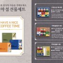 이디야커피 청룡중앙점 이미지