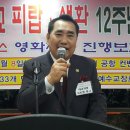 사) 예장개혁연합총회 이미지