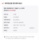 자동차 3개월렌트 sk렌터카, 롯데렌터카, 쏘카플랜 아반떼 비교, 계약