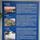 신기항관광안내소 이미지