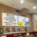 당산쭈꾸미1호점 이미지