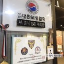 레젼드 복싱클럽 이미지