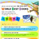 베스트북스 이미지